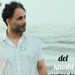 دانلود آهنگ مرتضی کلاگر دلخوشی