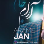 دانلود آهنگ همایون یگانه آرام جان