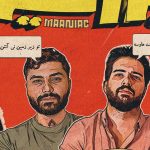 دانلود آهنگ ونداد زیرزمین