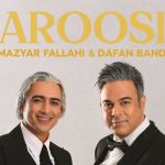دانلود آهنگ مازیار فلاحی و دفان بند عروسی