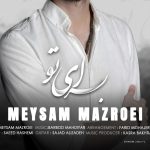 دانلود آهنگ میثم مزروعی برای تو