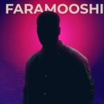 دانلود آهنگ ایوب گلزاری فراموشی