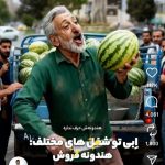 دانلود آهنگ ابی در شغل های مختلف با بهترین کیفیت mp3 و mp4