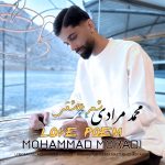 دانلود آهنگ محمد مرادی شعر عاشقی