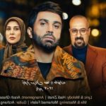 دانلود آهنگ علی لهراسبی مهتاب
