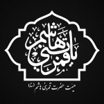 دانلود مداحی نوحه قمر بنی هاشم ریمیکس اینستا با بهترین کیفیت mp3