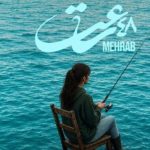 دانلود آهنگ مهراب و پاشا 48 ساعت با بهترین کیفیت mp3