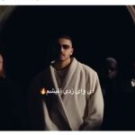 دانلود آهنگ حصن ای وای با بهترین کیفیت mp3 دانلود آهنگ حصن ای وای با بهترین کیفیت mp3