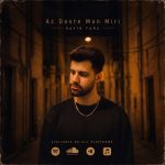 دانلود آهنگ راوین فرد از دست من میری با بهترین کیفیت mp3