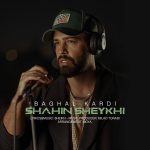 دانلود آهنگ شاهین شیخی بغل کردی با بهترین کیفیت mp3