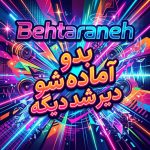 دانلود آهنگ بدو آماده شو دیر شد دیگه ریمیکس اینستا کیفیت mp3 دانلود آهنگ بدو آماده شو دیر شد دیگه ریمیکس اینستا کیفیت mp3