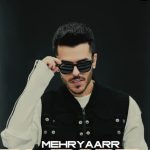 دانلود آهنگ مهریار مال منی با بهترین کیفیت mp3 دانلود آهنگ مهریار مال منی با بهترین کیفیت mp3