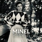 دانلود آهنگ مینل بی تو کسی رو ندارم با بهترین کیفیت mp3 دانلود آهنگ مینل بی تو کسی رو ندارم با بهترین کیفیت mp3