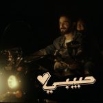 دانلود آهنگ نوردو حبیبی